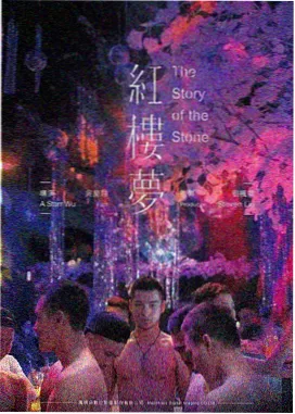 天堂影视城中之城 都市职场