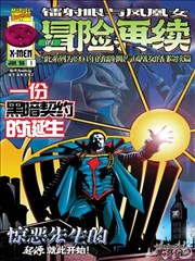 天堂影视流浪地球2 科幻冒险